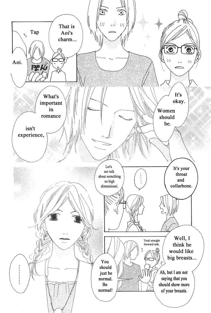 Page 14 Chapter 10 Roji Koibana