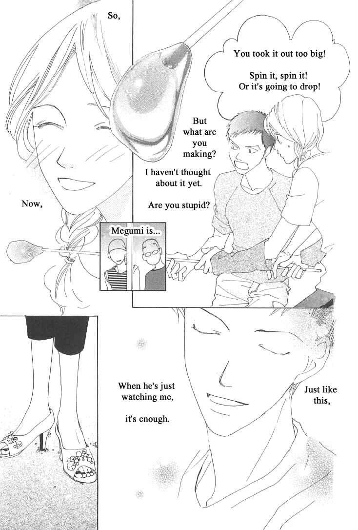 Page 19 Chapter 10 Roji Koibana
