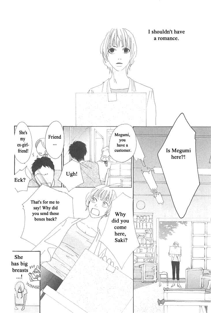 Page 20 Chapter 10 Roji Koibana