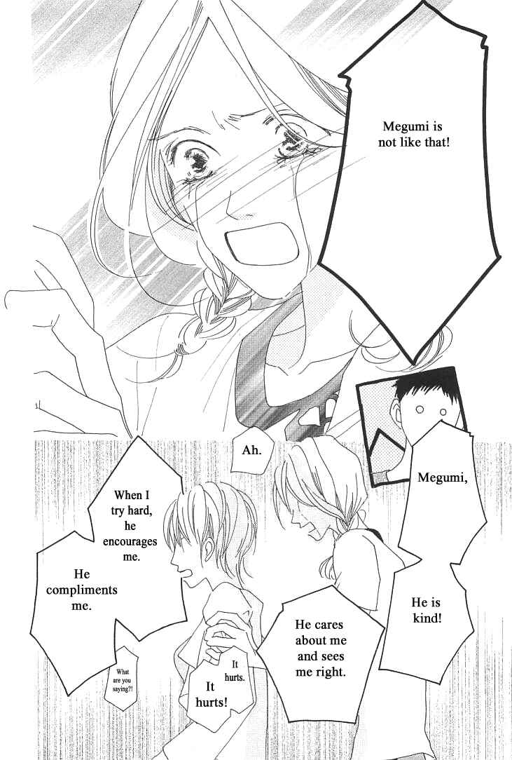 Page 24 Chapter 10 Roji Koibana