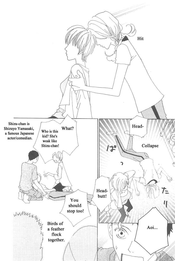 Page 26 Chapter 10 Roji Koibana