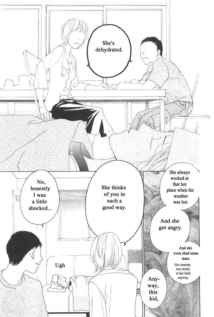 Page 27 Chapter 10 Roji Koibana