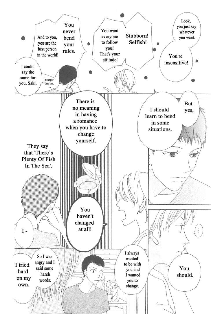 Page 28 Chapter 10 Roji Koibana