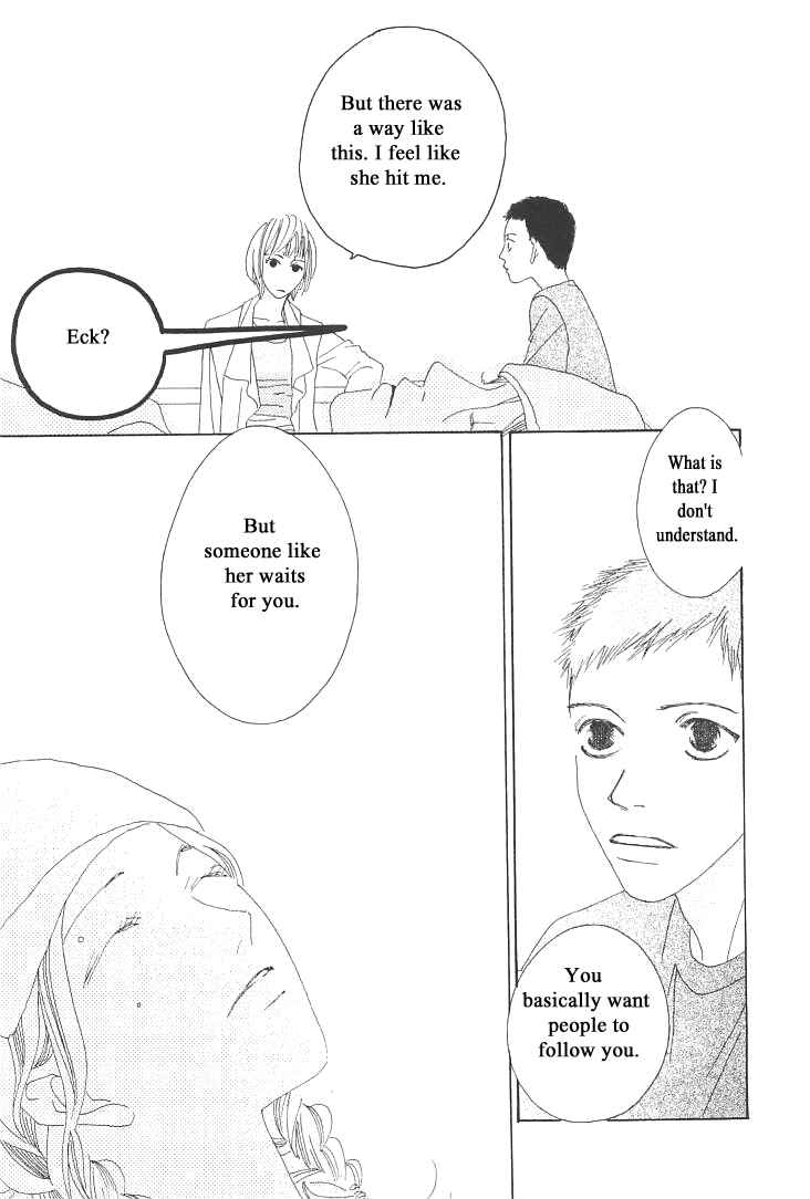 Page 29 Chapter 10 Roji Koibana