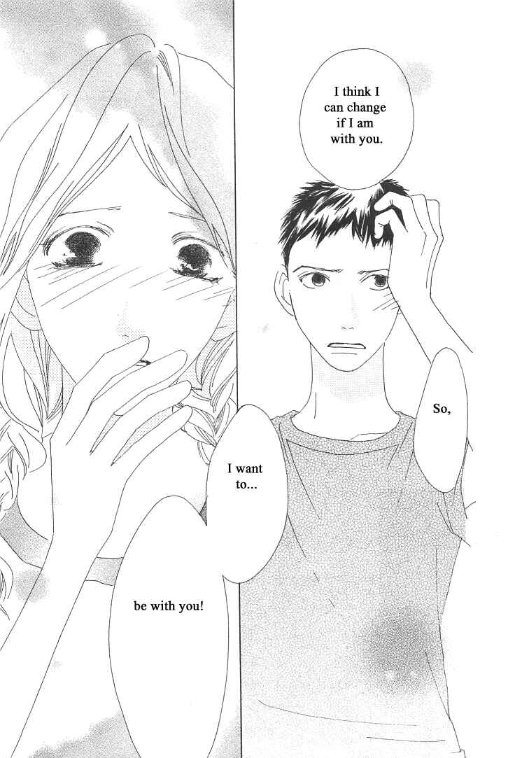 Page 33 Chapter 10 Roji Koibana