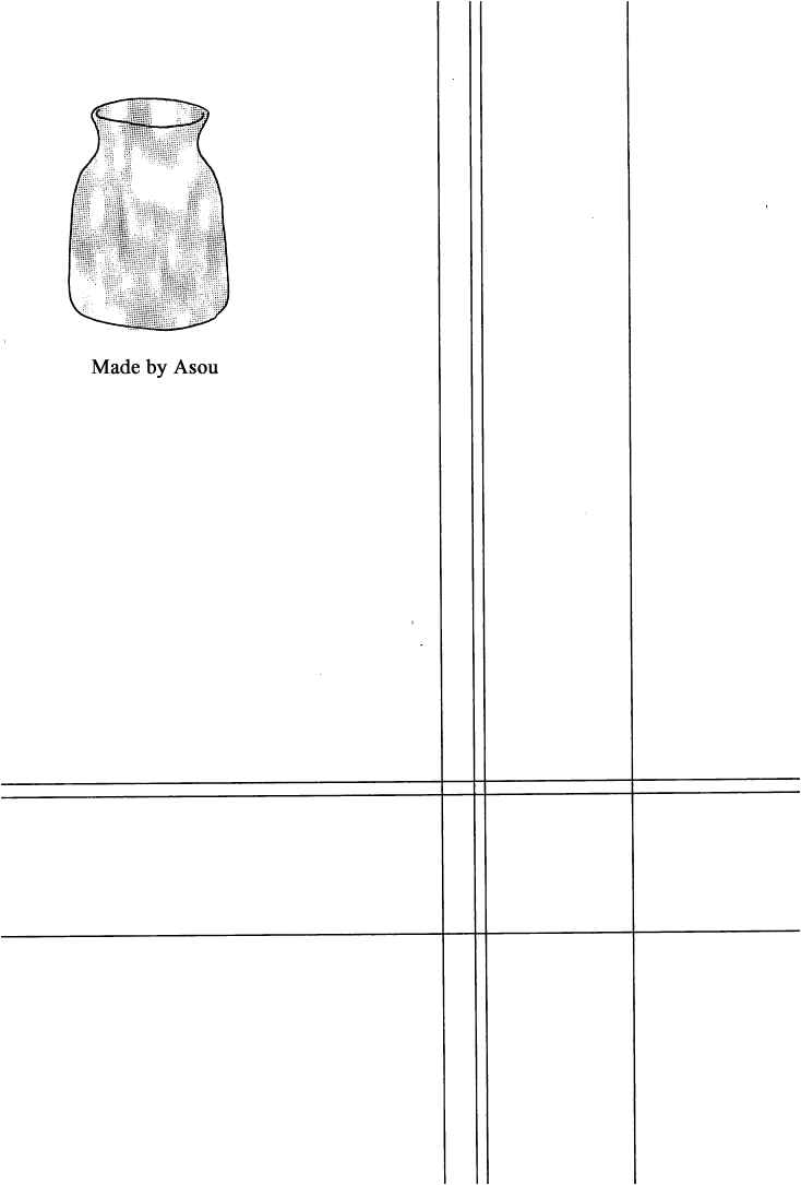 Page 35 Chapter 10 Roji Koibana