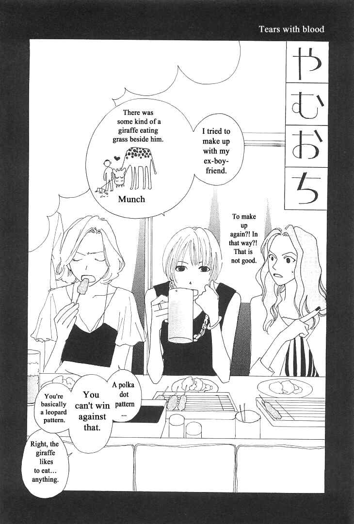 Page 36 Chapter 10 Roji Koibana