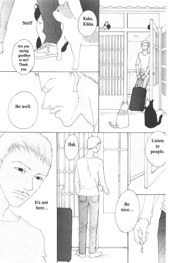 Page 38 Chapter 10 Roji Koibana