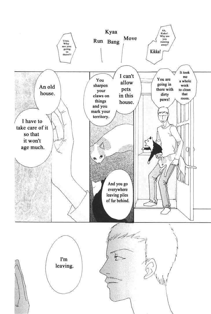 Page 39 Chapter 10 Roji Koibana