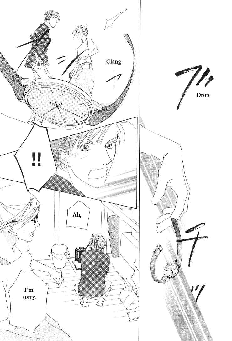 Page 12 Chapter 20.2 Roji Koibana
