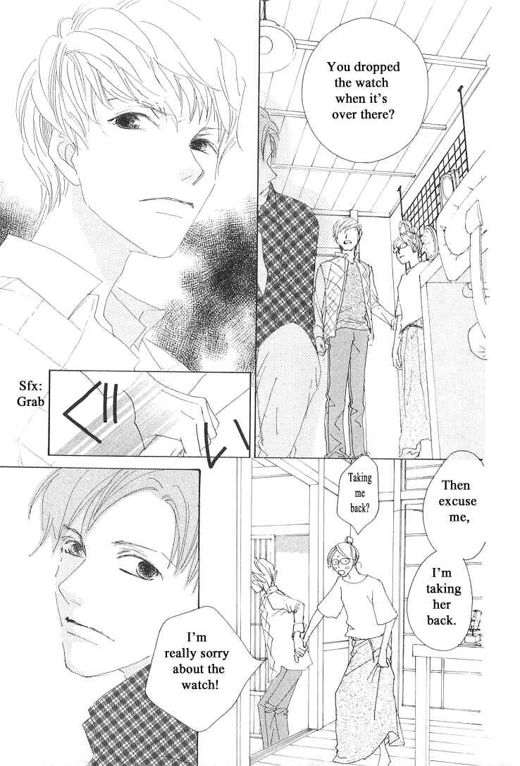 Page 14 Chapter 20.2 Roji Koibana