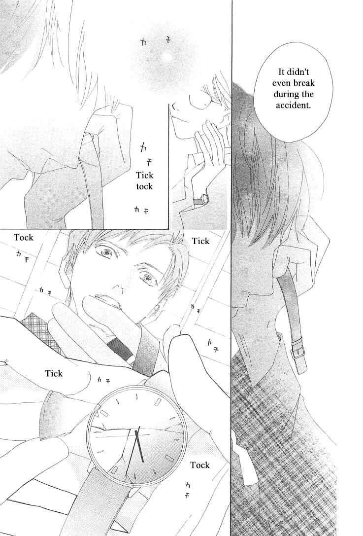Page 16 Chapter 20.2 Roji Koibana