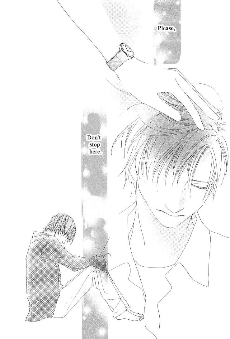 Page 17 Chapter 20.2 Roji Koibana