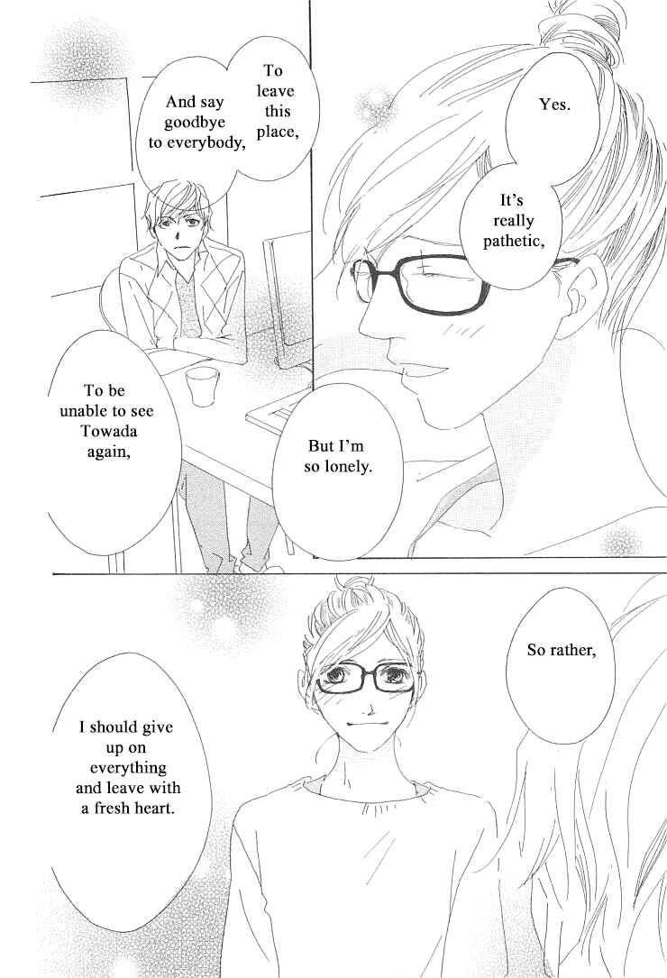 Page 19 Chapter 20.2 Roji Koibana