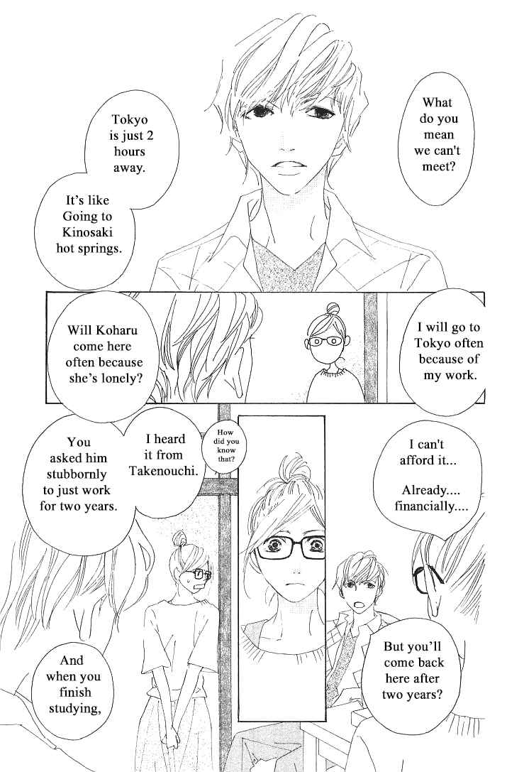 Page 20 Chapter 20.2 Roji Koibana