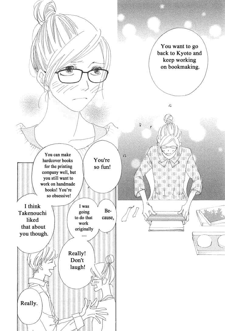 Page 21 Chapter 20.2 Roji Koibana
