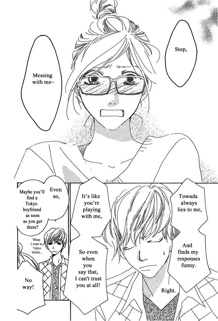 Page 23 Chapter 20.2 Roji Koibana