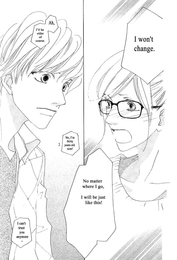 Page 24 Chapter 20.2 Roji Koibana
