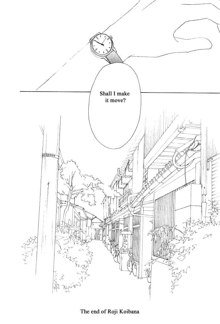 Page 31 Chapter 20.2 Roji Koibana