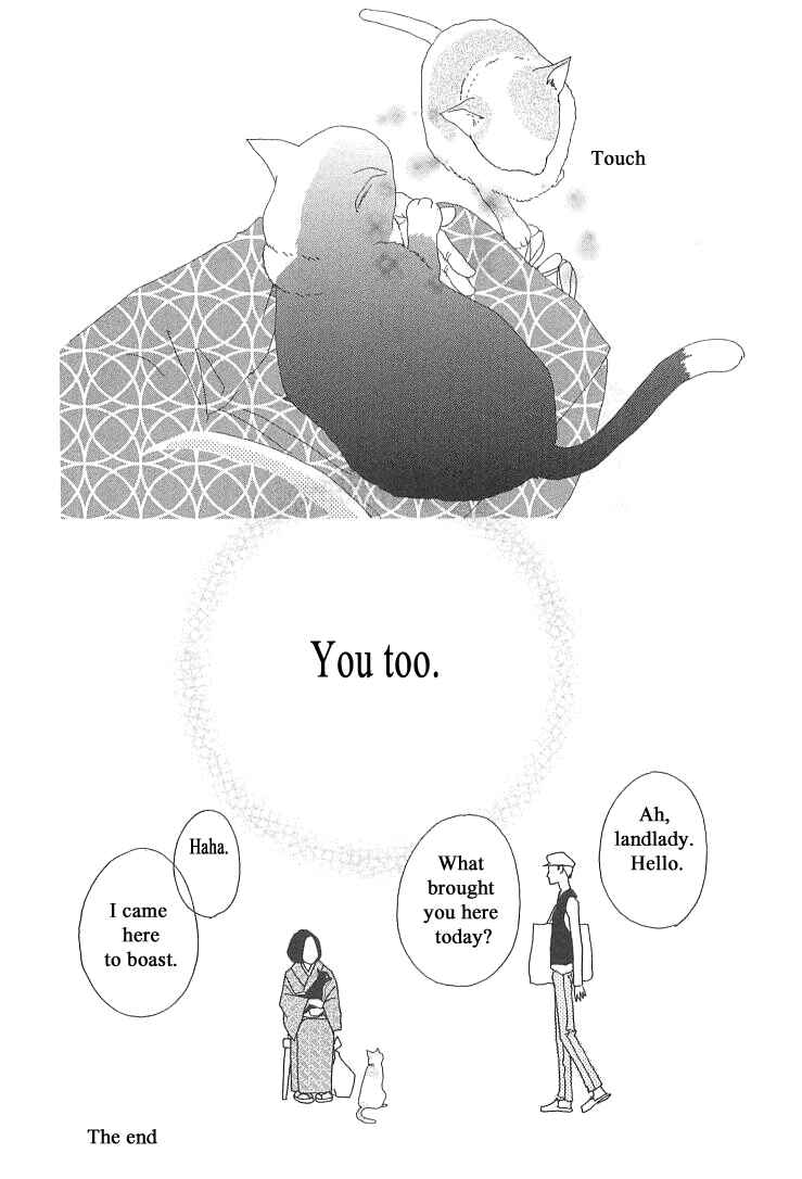 Page 39 Chapter 20.2 Roji Koibana