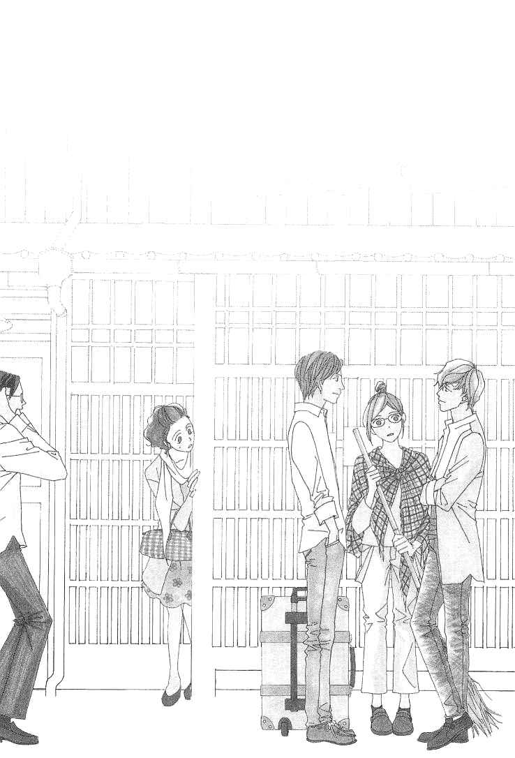 Page 44 Chapter 20.2 Roji Koibana