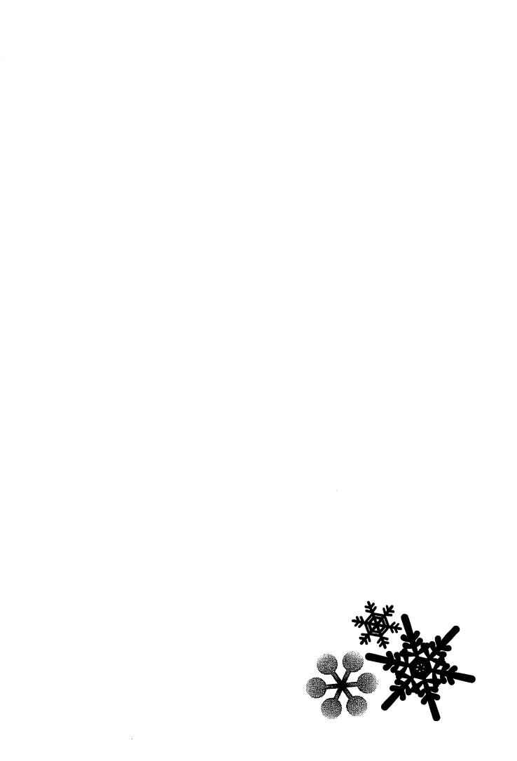 Page 45 Chapter 20.2 Roji Koibana