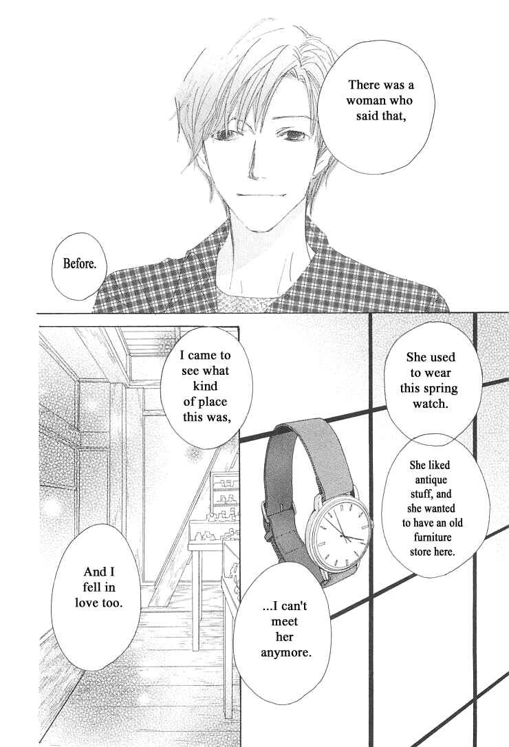 Page 7 Chapter 20.2 Roji Koibana