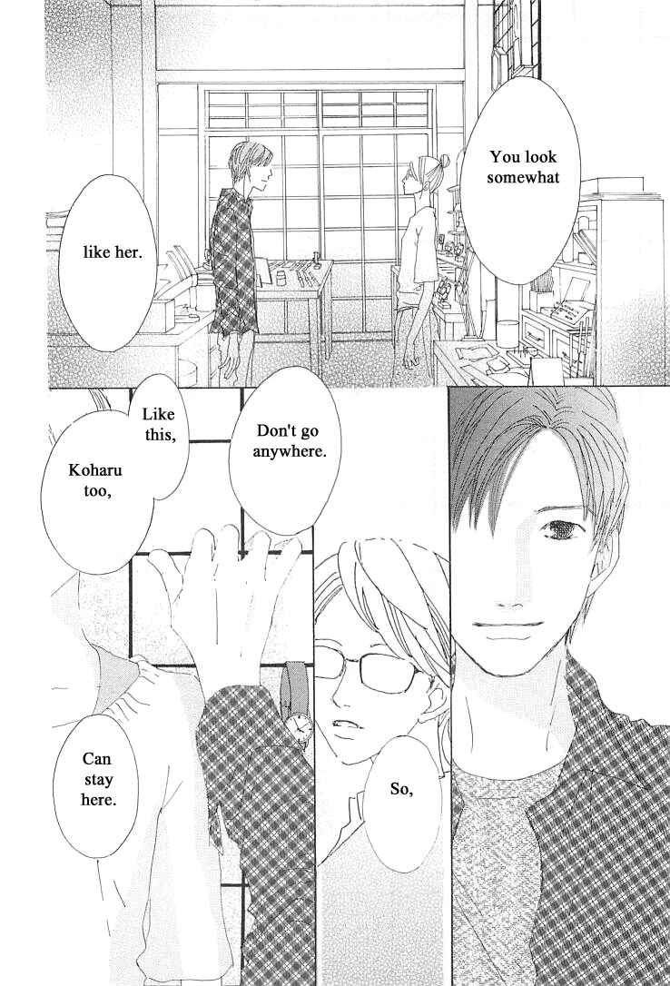 Page 9 Chapter 20.2 Roji Koibana