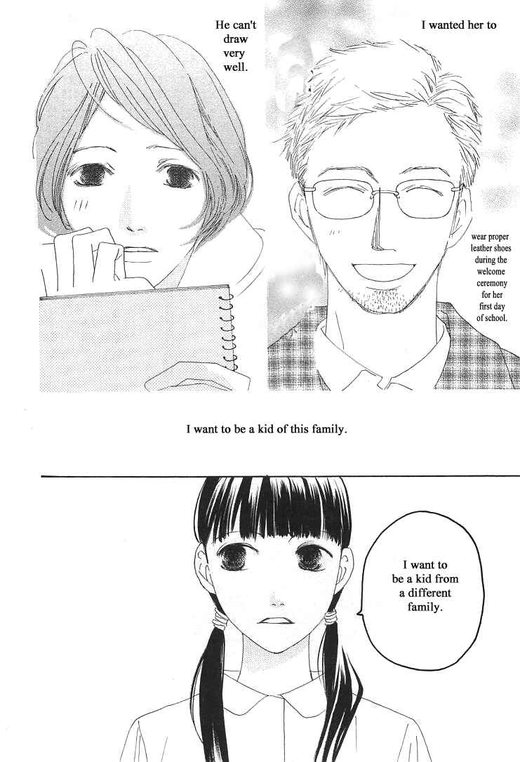 Page 10 Chapter 13 Roji Koibana