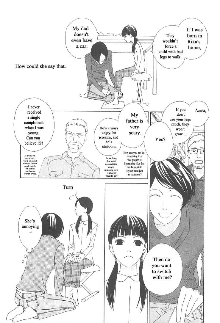 Page 11 Chapter 13 Roji Koibana