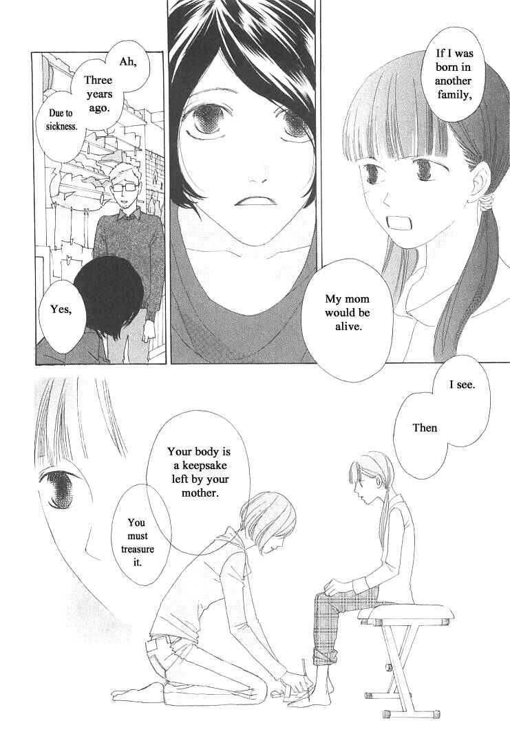Page 12 Chapter 13 Roji Koibana