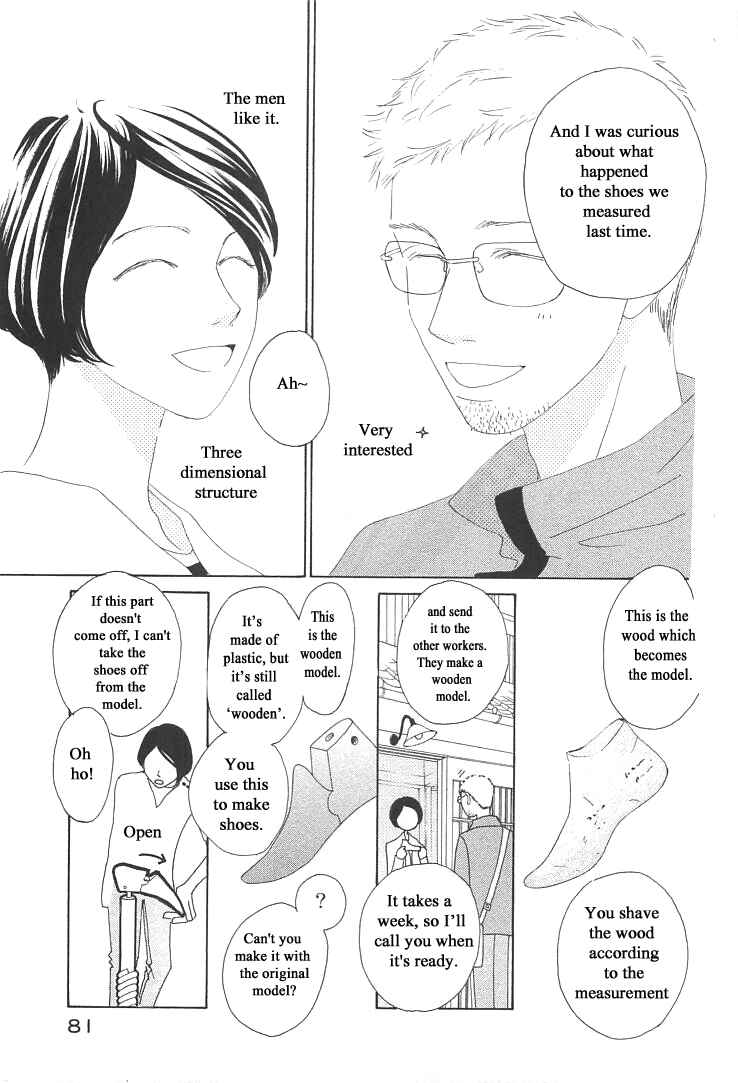 Page 15 Chapter 13 Roji Koibana