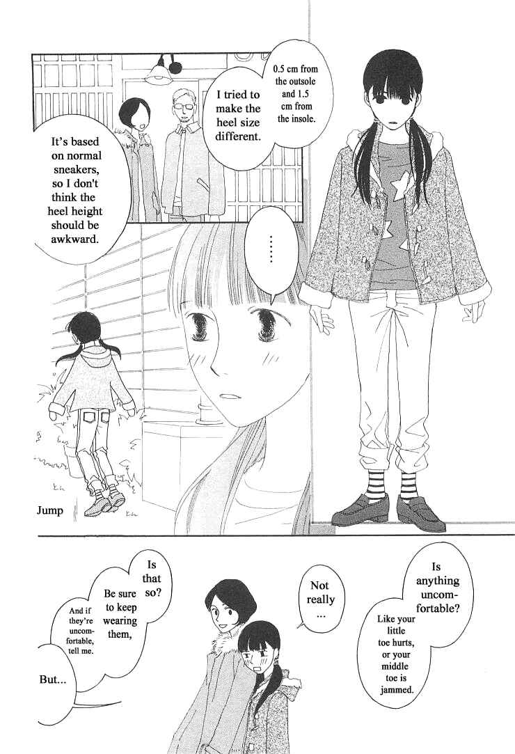 Page 18 Chapter 13 Roji Koibana