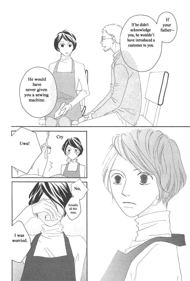 Page 22 Chapter 13 Roji Koibana