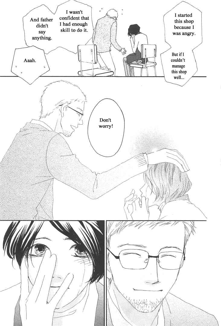 Page 23 Chapter 13 Roji Koibana