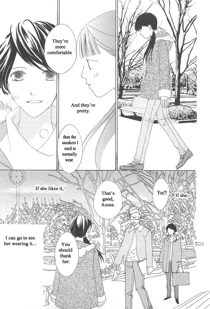 Page 25 Chapter 13 Roji Koibana