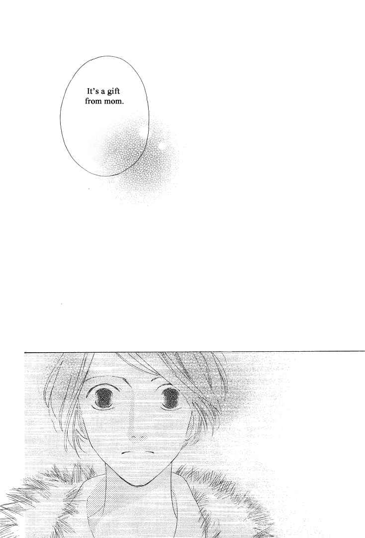 Page 26 Chapter 13 Roji Koibana
