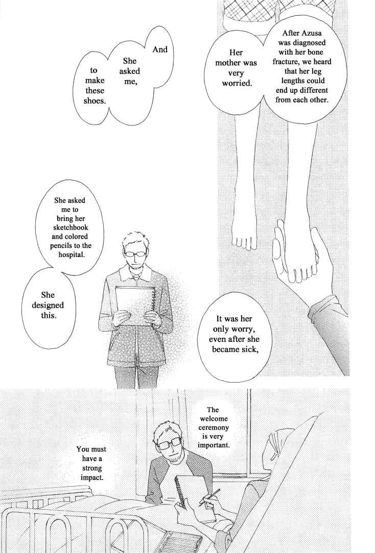 Page 27 Chapter 13 Roji Koibana