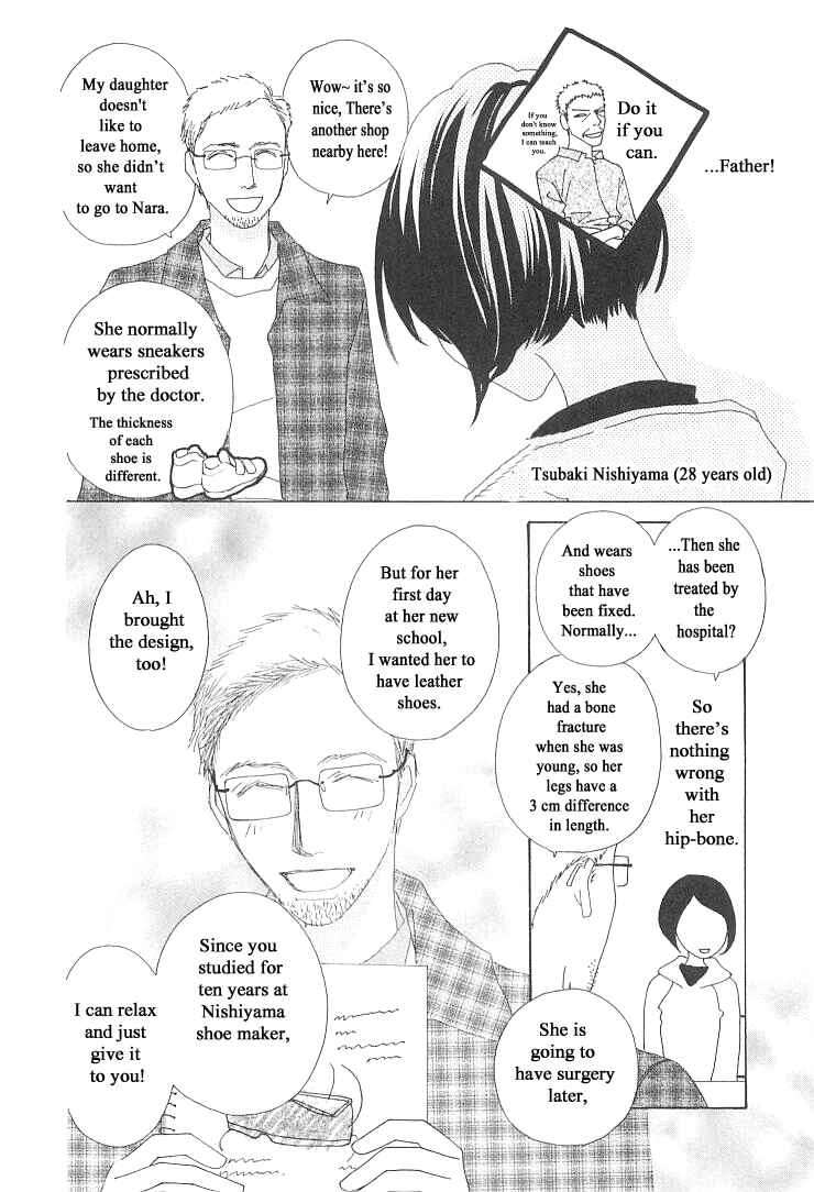 Page 8 Chapter 13 Roji Koibana
