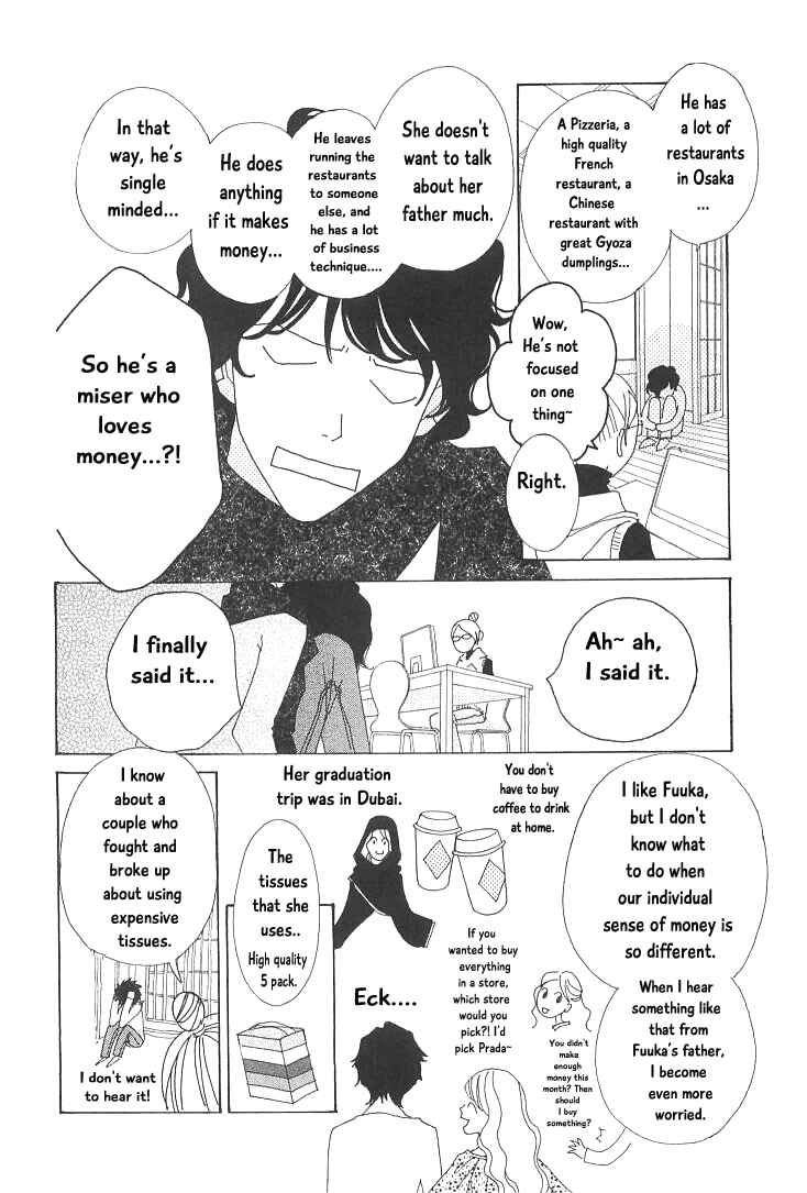 Page 10 Chapter 18 Roji Koibana