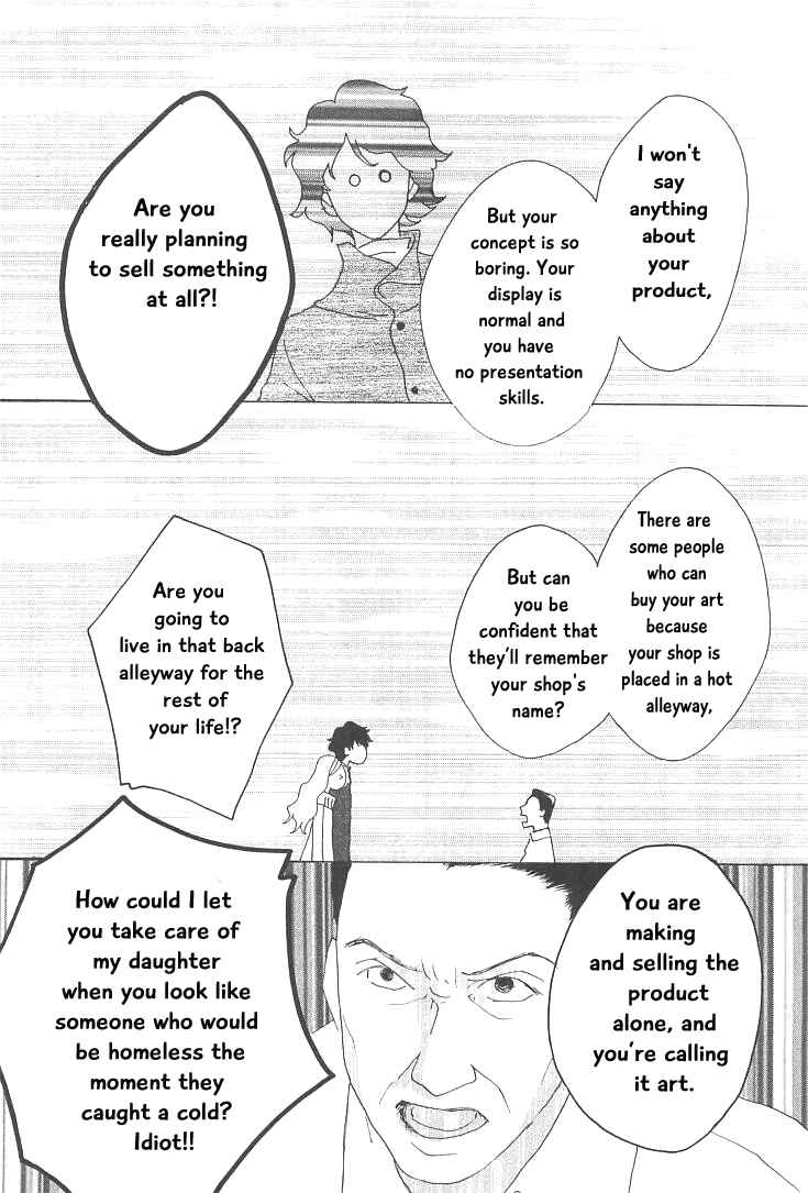 Page 17 Chapter 18 Roji Koibana