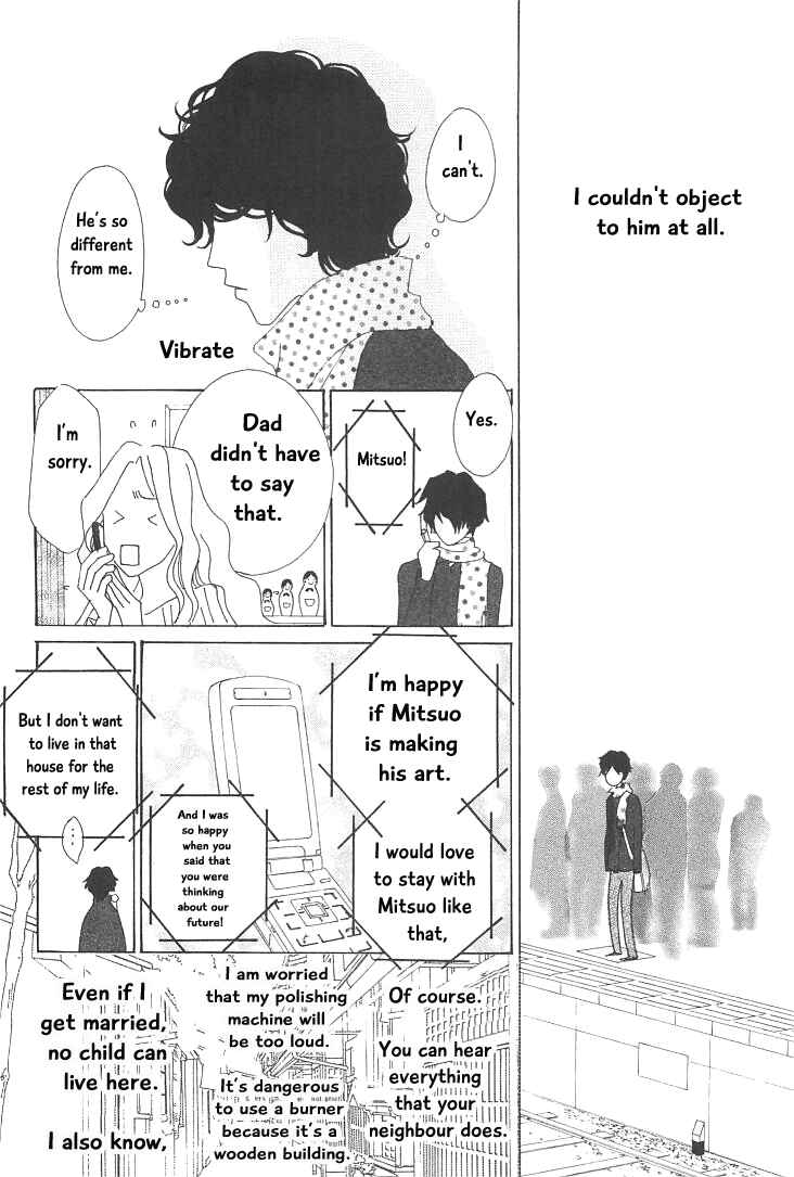 Page 18 Chapter 18 Roji Koibana
