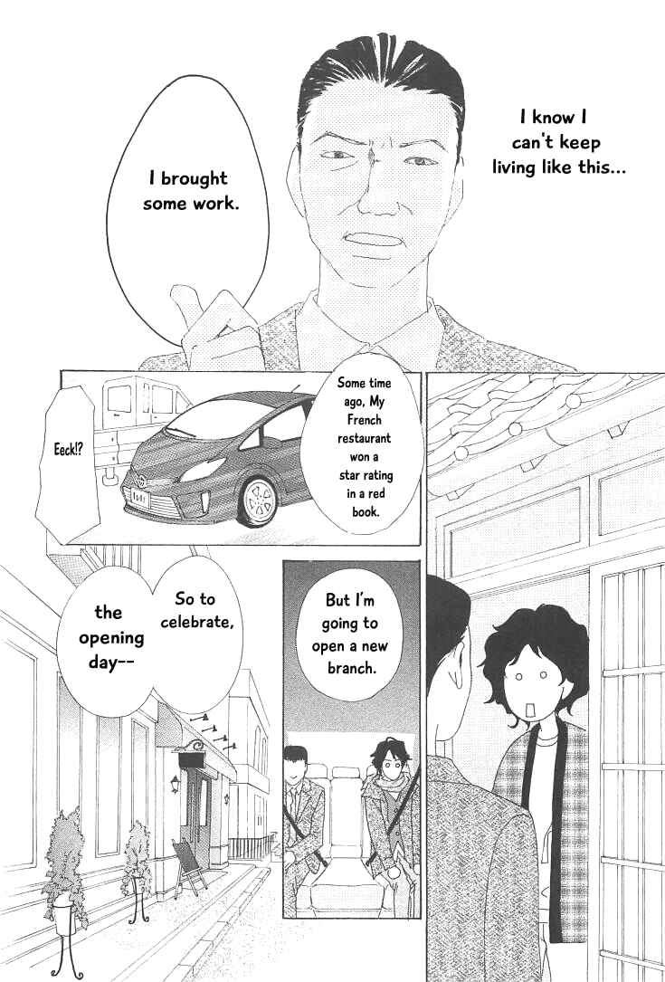 Page 19 Chapter 18 Roji Koibana