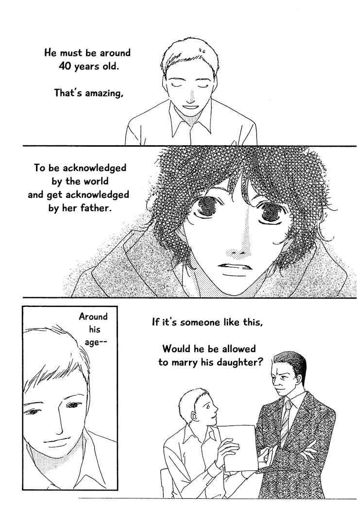Page 22 Chapter 18 Roji Koibana