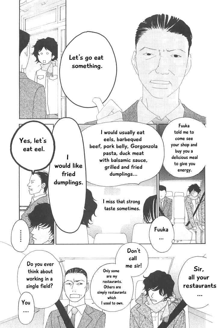 Page 25 Chapter 18 Roji Koibana