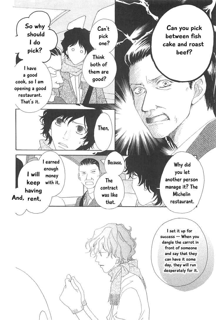 Page 26 Chapter 18 Roji Koibana
