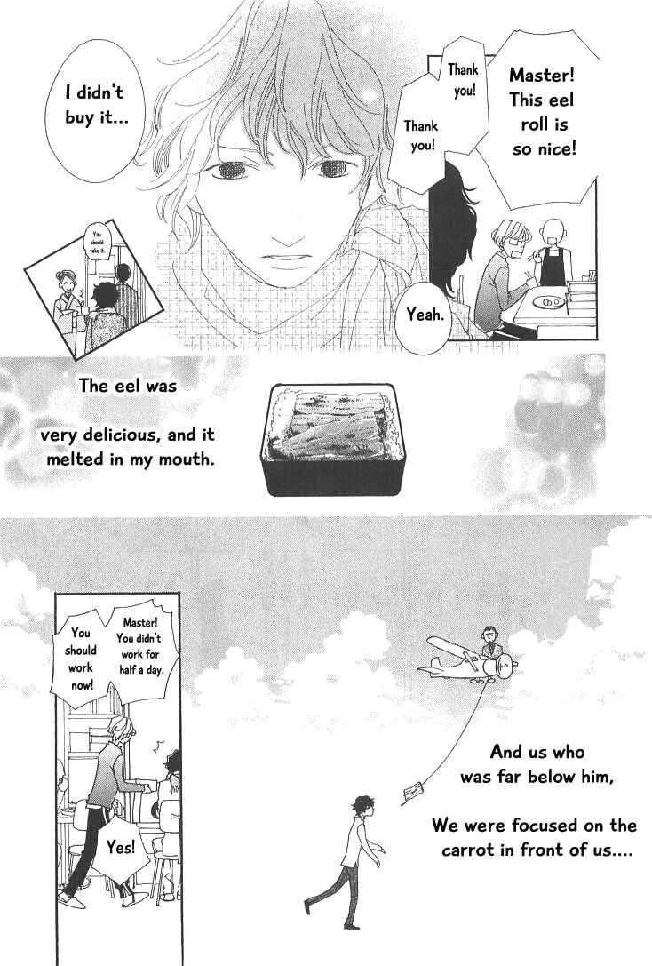 Page 27 Chapter 18 Roji Koibana