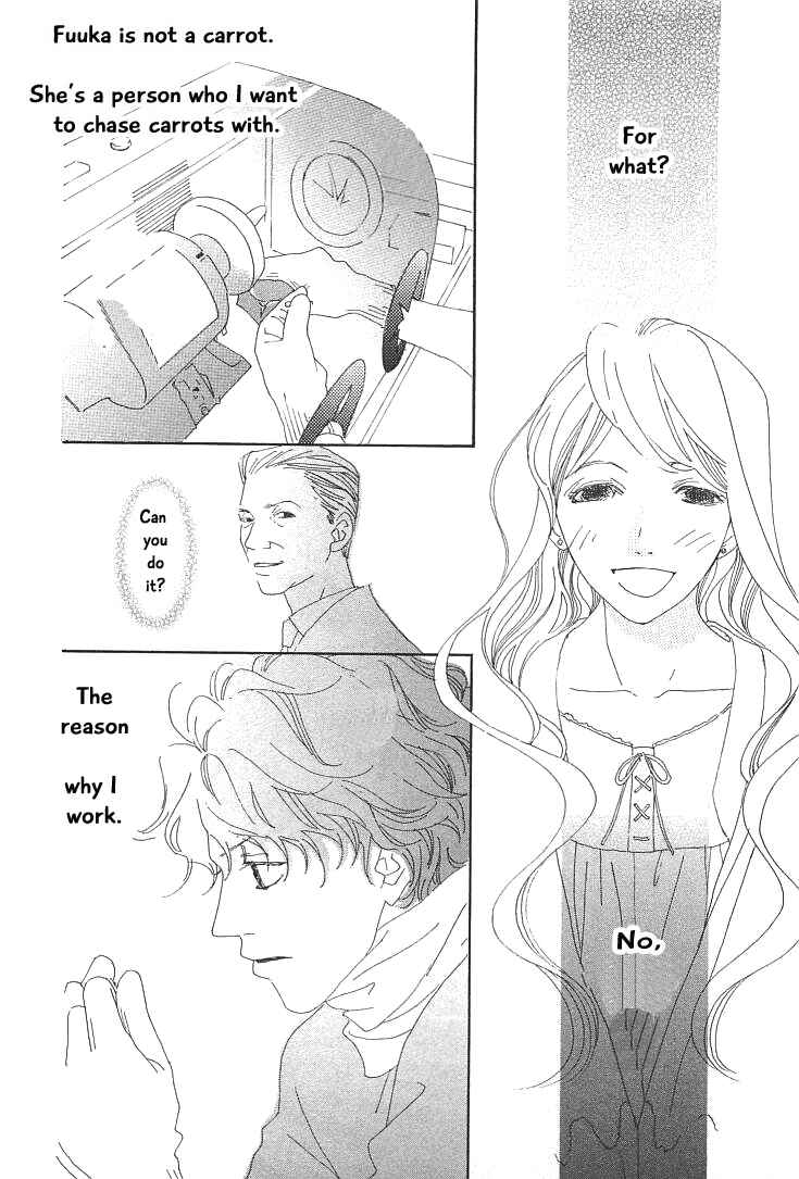 Page 30 Chapter 18 Roji Koibana