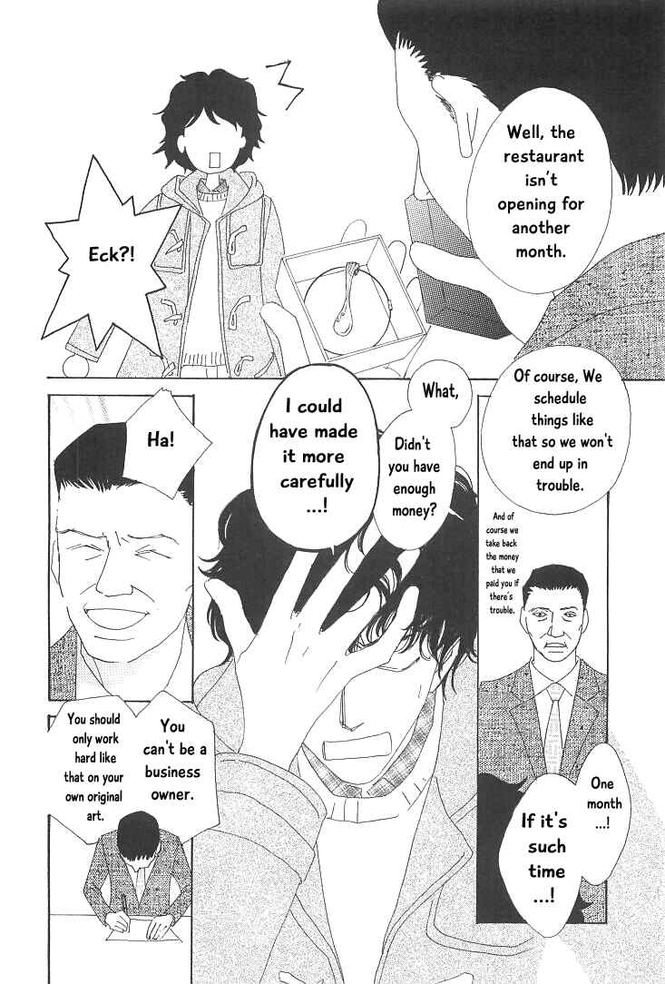 Page 34 Chapter 18 Roji Koibana