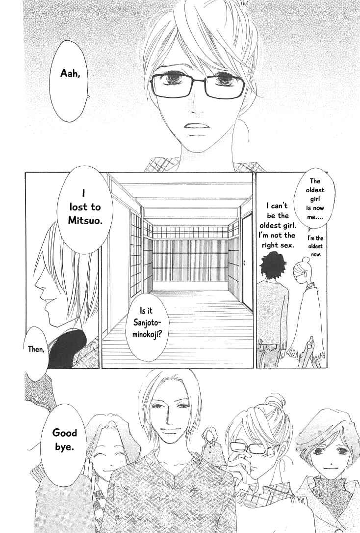 Page 38 Chapter 18 Roji Koibana